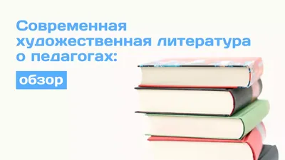 Музыкальная литература: Первый год обучения: Издательство Музыка 14386007  купить за 592 ₽ в интернет-магазине Wildberries