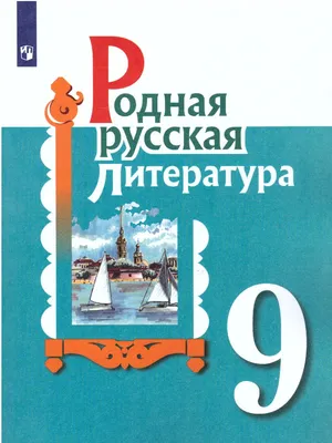 Тема «художественная литература» — Новости — Институт статистических  исследований и экономики знаний — Национальный исследовательский  университет «Высшая школа экономики»