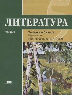 В СССР создано Управление по делам литературы и издательств -  Знаменательное событие