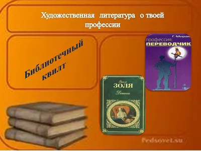 Книга \"Детская литература. История. Люди. Книги (к 90-летию издательства)\"  - 1950 руб. (-15% скидка) Книжные новинки. Купить с доставкой в  интернет-магазине издательства \"Детская литература\". Артикул: 5900104