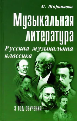 Литература 5 класс. Часть 1. / Под ред. Сухих И.Н. Учебник ФП купить в  интернет-магазине Тандем Плюс