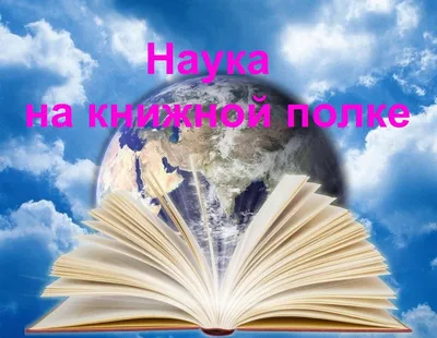 Литература. 11 класс. Углублённый уровень. Часть 1, В. П. Журавлев –  скачать pdf на ЛитРес