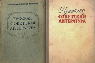 Купить книгу Литература. Подготовка к ЕГЭ-2023. 20 тренировочных вариантов  по демоверсии 2023 года в Ростове-на-Дону - Издательство Легион