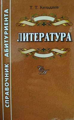 Самая востребованная современная литература теперь в легальном свободном  доступе на портале НЭБ