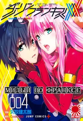 Комплект значков \"Darling in the FranXX Любимый во Франксе Милый во Франксе  02\" | AliExpress