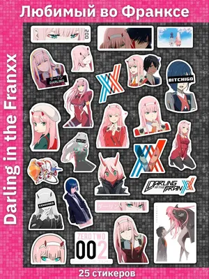 Манга Bee's Print Любимый во Франксе Darling in the Franxx Том 02 BP DITF  02 (ID#1582907781), цена: 190 ₴, купить на Prom.ua