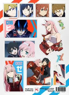 Sticker Universe Любимый во Франксе / Darling In The Franxx / Darin In Za  Furankisu / Наклейки / Стикеры / Стикерпак