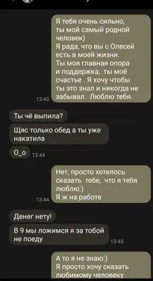 100 причин, почему я тебя люблю (мужу)