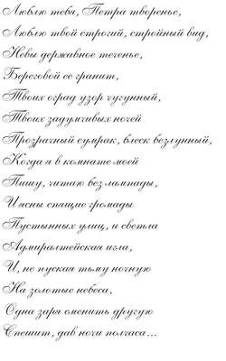 Бенто-торт Я просто люблю тебя! от Свит Бисквит - Свит Бисквит