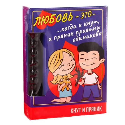 Что такое любовь? Это возможность радовать своих любимых подарками! В честь  праздника с 11 по 14 февраля.. | ВКонтакте