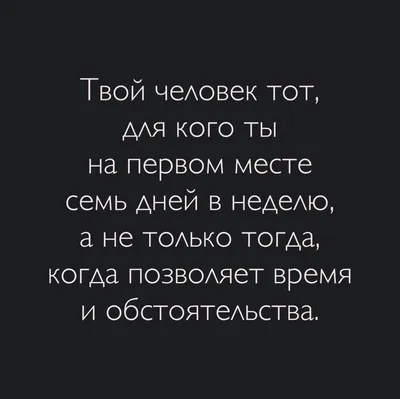 Картинки про любовь с надписью и со смыслом (56 лучших фото)