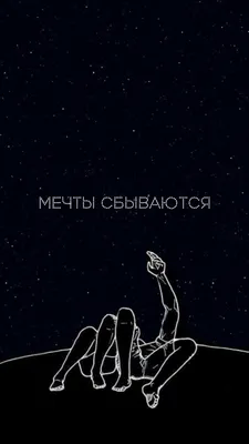 Скачать милый блеск Обои - любовный фон [APK] v1.2 на Андроид бесплатно