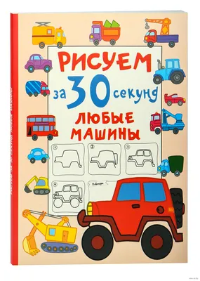 Детский постер для ребенка в комнату: мальчика и девочки. Любые размеры.  (ID#123437693), цена: 16 руб., купить на Deal.by