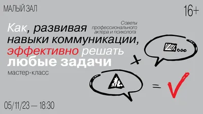 Цель как проект. Как успешно решать любые задачи с помощью проектного  подхода, Антонио Ньето-Родригес – скачать книгу fb2, epub, pdf на ЛитРес