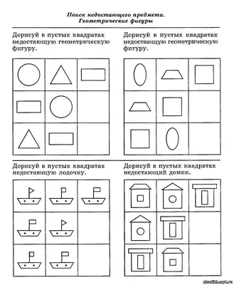 Пин на доске Логика