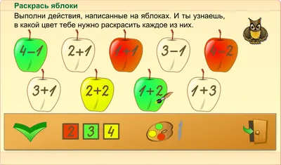 Задачи в картинках для 1 класса по математике в пределах 10 - подборка