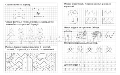 Все продолжи ряд задания на логику в которых нужно найти последоват...