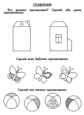 Задачи для дошкольников по математике в картинках