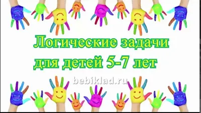 Книга: Женя Кац. Осенняя тетрадка. Логические задания для детей 4-6 лет,  Женя Кац