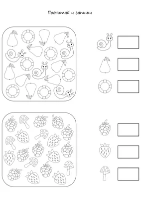 Развивающие задания на логику для детей 5-6 лет для распечатки