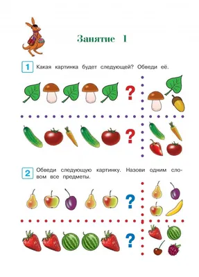 Карточки для развития логического мышления. Обсуждение на LiveInternet -  Российский Сервис Онлайн-Дневников