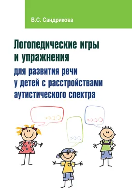 Набор карточек для развития речи малыша. Речевое развитие дошкольников 2в1  | Умница