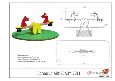 Игрушка «Лошадка на палке» (9110518) - Купить по цене от 447.00 руб. |  Интернет магазин SIMA-LAND.RU