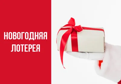 Лотерея завершена! - новости от «Доступной среды»