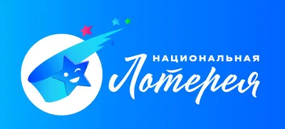 Новогодняя лотерея - Унифехт