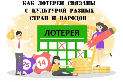 Новогодняя лотерея от партнеров KSS!