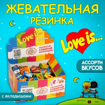 Настольная игра Love is... Шалости Звезда 17423936 купить за 1 040 ₽ в  интернет-магазине Wildberries