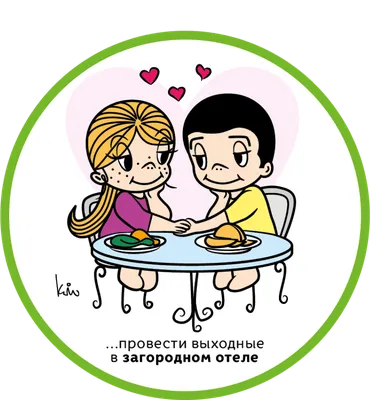 Акции в «Пятёрочке» – Love is...