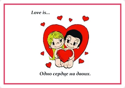 Love Is - турецкий бренд жевательной резинки