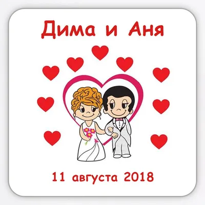 Печать на холсте, Картины в стиле LOVE IS, LOVE IS, Заказ картину, Заказ  картину ы стиле LOVE IS, ПЕЧАТЬ НА ХОЛСТЕ, печать на холсте Краснодар