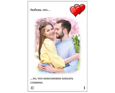 Love is портрет купить в интернет-магазине Ярмарка Мастеров по цене 650 ₽ –  HY0ATRU | Фотокартины, Москва - доставка по России