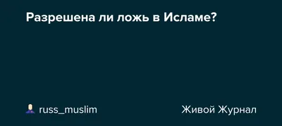 Пин от пользователя Гульвира Абдулаева на доске Ислам | Цитаты лидера,  Вдохновляющие цитаты, Религиозные цитаты