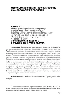 Имам аш-Шафии сказал «Если ты не займешь свою душу (нафс) истиной, то она  обязательно займет тебя ложью» .. | ВКонтакте