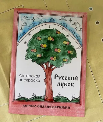 Понятие «Лубочное»: проблемы терминологии – тема научной статьи по истории  и археологии читайте бесплатно текст научно-исследовательской работы в  электронной библиотеке КиберЛенинка