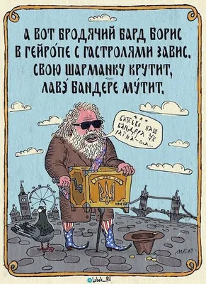 Русский лубок. Альбом крокодила. Выпуск первый.. История русской карикатуры.