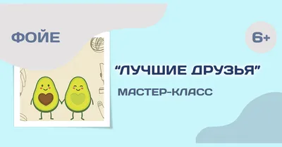 Мультсериал «БФФ — Лучшие друзья навсегда!»