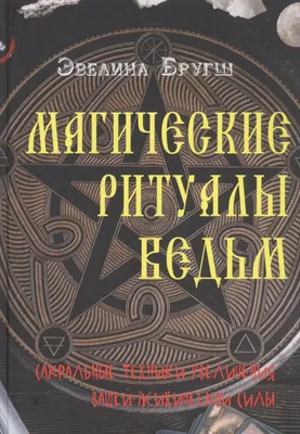 магические книжные иллюстрации мифических существ, созданных с помощью  генеративного помощника Иллюстрация штока - иллюстрации насчитывающей  ведущего, образование: 272064260