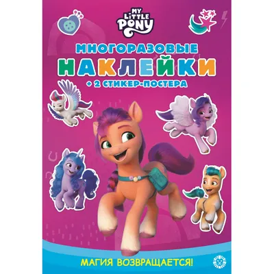 Набор игрушки Май Литл Пони ( my Little Pony ),12 шт MS (ID#1642648672),  цена: 425 ₴, купить на Prom.ua