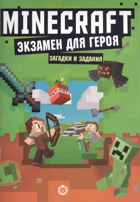 Купить картинку на торт Minecraft