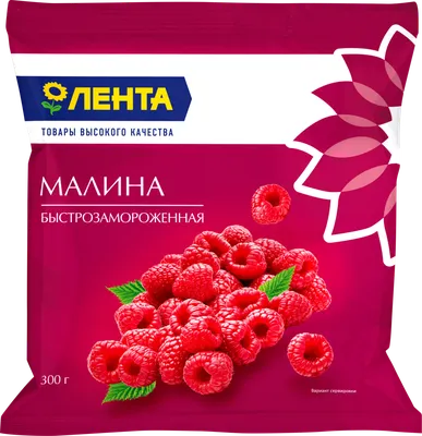 Ремонтантная малина — Википедия