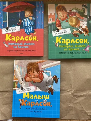 Буклет с жетоном \"Малыш и Карлсон\" 31 мм (цветная тампопечать) -  «МастерВижн»