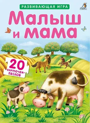 Cute cartoon style: мама и малыш, …» — создано в Шедевруме