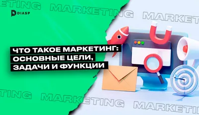 B2B маркетинг: аналитика и результативное управление