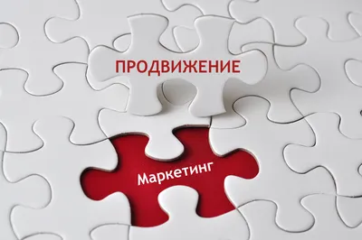 Что такое интернет-маркетинг | DENISOV