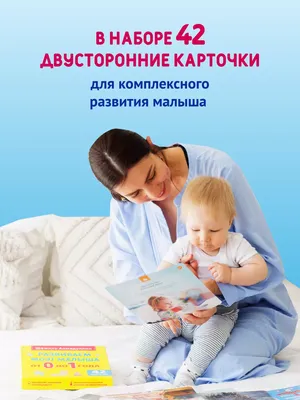 Детский массаж: краткий гайд - как, когда и зачем его проводят? | О детском  здоровье: с врачебного на родительский | Дзен