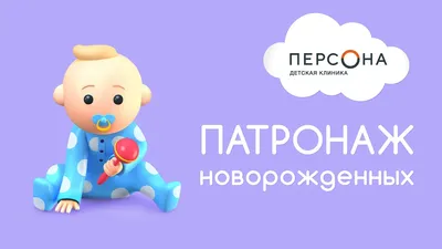 Массаж для детей: виды, особенности, польза | EVA Blog